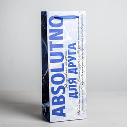 Цена за 2 шт. Пакет подарочный под бутылку, упаковка, Абсолютно, 36?13?10 см