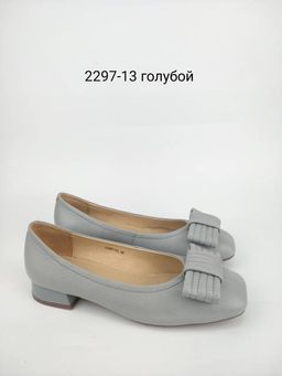 Мягкие удобные туфли Натуральная кожа, Pirochi