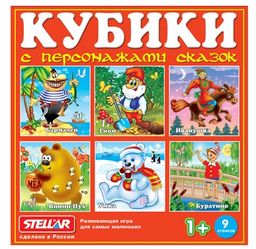 Кубики пласт. 9шт. "Персонажи сказок" №7 (00807, "Stellar")