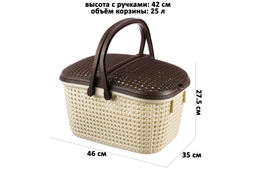 Корзина для пикника 25 л 46*35*27,5 см Паола с 2-мя крышками бежево-коричневая (модель 428) - Elan gallery фото 6