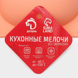 Форма для выпечки Доляна «Яйцо», силикон, 30×17.5 см, 5 ячеек (10×7×3.5 см), персиковый