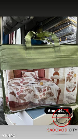 Комплект постельного белья