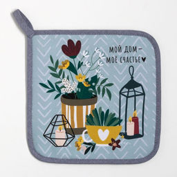 Набор кухонный Счастье варежка-прихватка 20х28см, прихватка 19х19см,100% хл - Этель фото 4