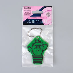 Цена за 4 шт. Светоотражающий элемент «Кактус», двусторонний, 6×4.6 см, зелёный