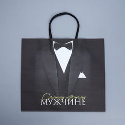 Пакет крафтовый Лучшему мужчине, 32 28 15 см - Доступные радости фото 12