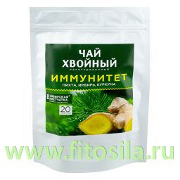 Хвойный чай С клубникой (напиток чайный), ф/пак 2 г №20 - Сибирская клетчатка фото 6