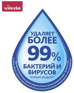 Набор для уборки Ультрамакс Турбо