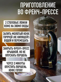 Кофе натуральный Забаглионе 200 г