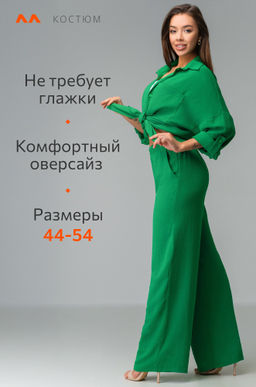 Женский летний костюм оверсайз из ткани-жатка Happyfox