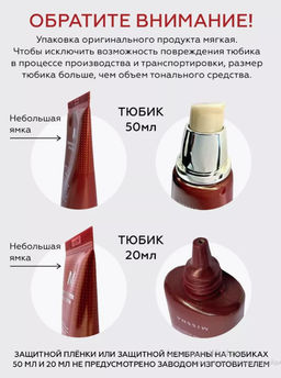 №23 Бб крем MISSHA M Perfect Cover BB Cream SPF42/PA+++ (No.23/Natural Beige), 50мл  фото 4