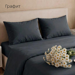 Набор наволочек поплин(однотон)-2шт(сливочный)