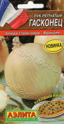 Лук репчатый Гасконец 0,2г (Аэлита)