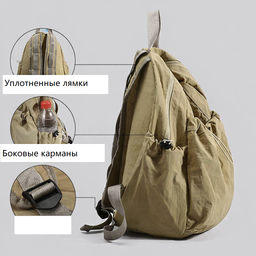 Рюкзак SR-230-Biege