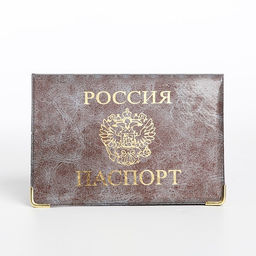 Цена за 3 шт. Обложка для паспорта, МИКС