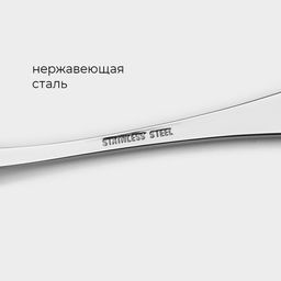 Цена за 6 шт. Вилка столовая Magistro Versal, длина 20 см, толщина 2.5 мм, нержавеющая сталь, серебристая  фото 2