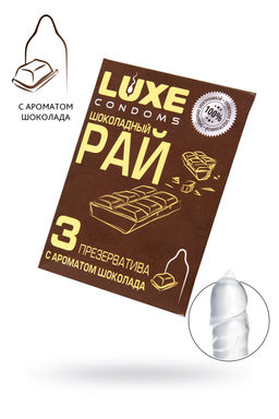 Презервативы Luxe, конверт Шоколадный рай, латекс, шоколад, 18 см, 5,2 см, 3 шт.