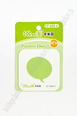 Трафарет для тиснения и вырубки Знак (SF-3491)