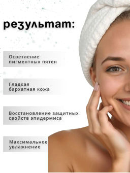 ALMOND ANTI ACNE, сыворотка для проблемной кожи с миндальной и азелаиновой кислотами, 30 мл. НОВИНКА!!! - Mesomatrix фото 10