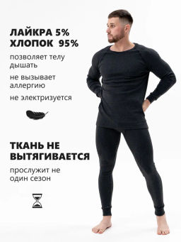 Кальсоны рибана с лайкрой (хлопок 95%, лайкра 5%).серые - Binita фото 17