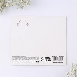 Цена за 2 шт. Брелок для ключей и магнит Тому, кого очень люблю, 14.5?12 см - Сима-ленд фото 9