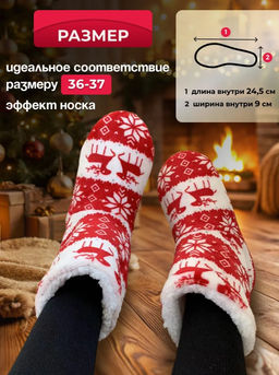 BKT0118 Тапочки-чуни КРАСНЫЙ