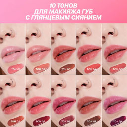 Love Generation Помада-бальзам "Wet Dream" тон 02 sugar rush - розово-персиковый, 1,4 г