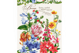 Набор вафельных полотенец Купон в пакете Тейково (29272-1) - Наталья-текстиль фото 2