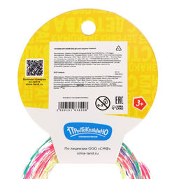 Цена за 2 шт. Скакалка детская «Весёлая скакалка», Союзмультфильм