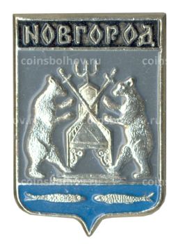 Значок Новгород