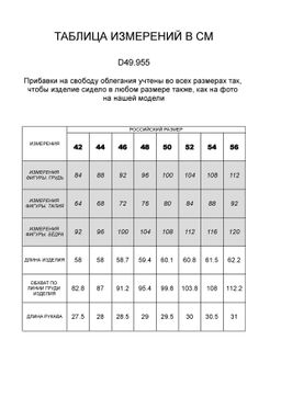 Водолазка из премиального хлопка с эластаном - Vilatte фото 6