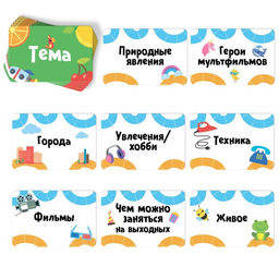Настольная игра Мыслиум, 6+ - Лас Играс фото 12