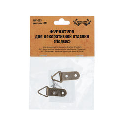Промысел WF-025 Фурнитура для декоративной отделки подвес 1.3х3.7 см 1 х №01 бронза - Pebeo фото 3