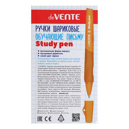Цена за 12 шт. Ручка обучающая для правши deVENTE Study Pen, узел 0.7 мм, каучуковый держатель, чернила синие на масляной основе