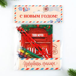 Подарочный набор новогодний, блокнот, карандаши простые 2 шт., восковые мелки «Новогодняя посылка»