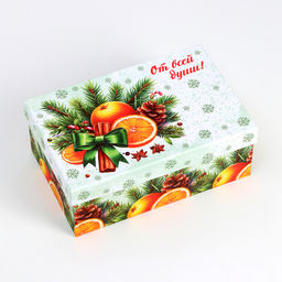 Набор подарочных новогодних коробок 10 в 1 "Мандариновое счастье", 32,5 х 20 х 12,5 - 12 х 7 х 4 см.