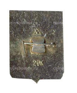 Значок Гороховец