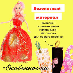 Кукла-модель Лида с набором платьев, МИКС - Simaland фото 5