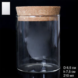 Банка для сыпучих Пробковая кр d6,5/7,5мм 210мл LCSC2126 арт.700012 ВЫВОД