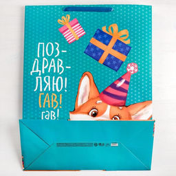 Пакет подарочный ламинированный, упаковка, XXL «Поздравляю!Гав!», 61 х 46 х 20 см