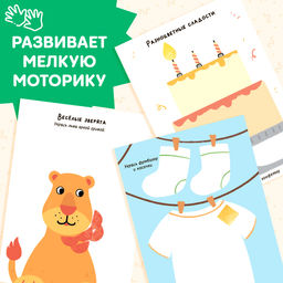 Набор 3 в 1 Рисуем штампиками, раскраска, 4 краски, 4 штампа - Буква-ленд фото 7