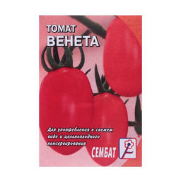Цена за 5 шт. Семена Томат "Венета", 0,1 г