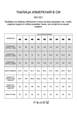 Куртка джинсовая укороченная - Vilatte фото 6