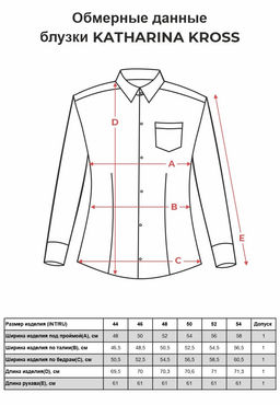 Блузка женская дл. рук. KATHARINA KROSS KK-B-003B-белый  фото 7