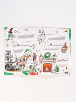 Подарочный набор «Новогодний бал принцесс», 12 книг, Disney