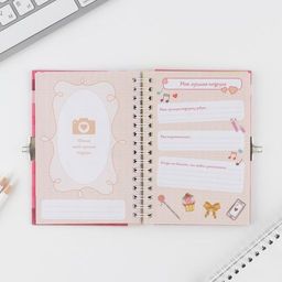 Анкета для девочек на замочке Для стильных девчонок, А6, твёрдая обложка, 40 листов - Artfox фото 8