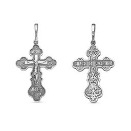 ПОДВЕСКА 53011928 - Красная пресня фото 2