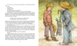 Приключения Тома Сойера. Твен М. - Махаон фото 5