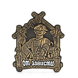 Сувенир с магнитом "От зависти" 65*80мм Радуга камня