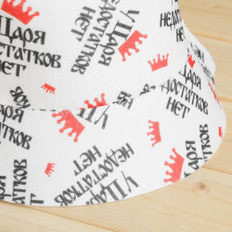 Шапка-панама для бани с принтом У царя недостатков нет - Simaland фото 2