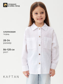 Рубашка для девочки KAFTAN: Linen, белая, размер 34 (122-128 см)